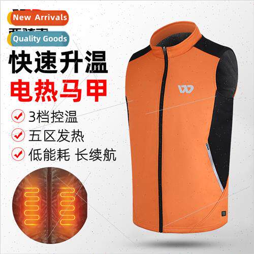 Winter new electric heating vest anti-cold warm adult cyclin