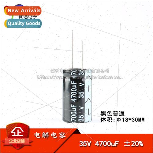 High  In-line electrolytic capacitors 35V 4700UF 20% Volume