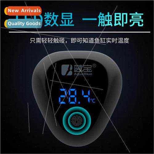 Sapphire touch screen led digital display fish tank thermome