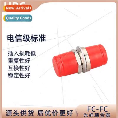 Fiber Optic Coupler FC Round Small D Adapter Connector Coupl