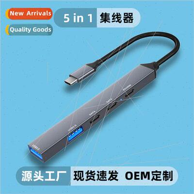 TYPE-C 5-in-1 Multi-Function Splitter PD Aluminum Docking  U