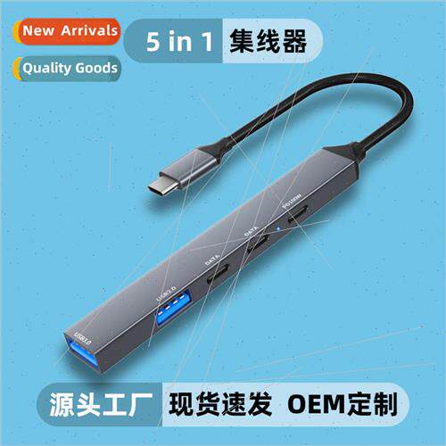 TYPE-C 5-in-1 Multi-Function Splitter PD Aluminum Docking  U