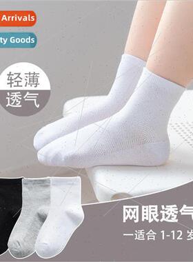 Childrens socks spring mesh thin breathable pure white stude