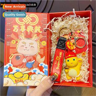 Year of the Dragon mascot milk dragon doll keychain pendant