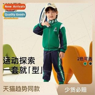 jacket suit threaded jacquard 2023 Woofers collar childrens