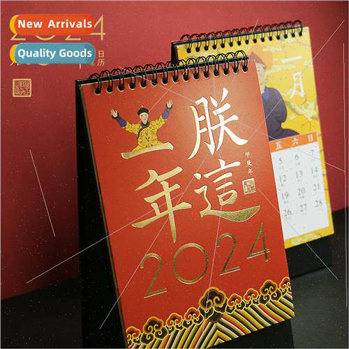 Zhikong 2024 this year desk calendar cute mini portable cale