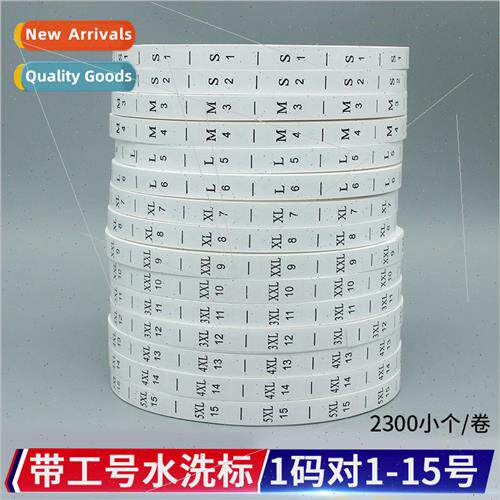 ze labels with work number wash labels clothing code labels