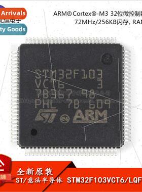 al Genuine SMT STM32F103VCT6 32-bit Microcontroller CORTEXM3