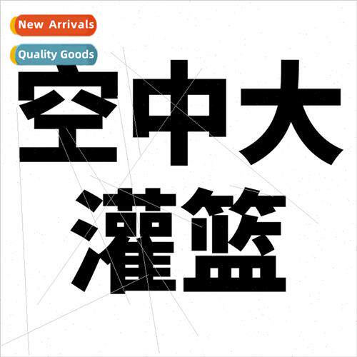 50 air slam dunk creative stickers luggage scooter tablet ca