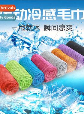 Cold sensation sports towel quick-drying cooling towel men a