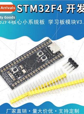 STM32F401CCU6 411CEU6 development board 32F4 core small syst