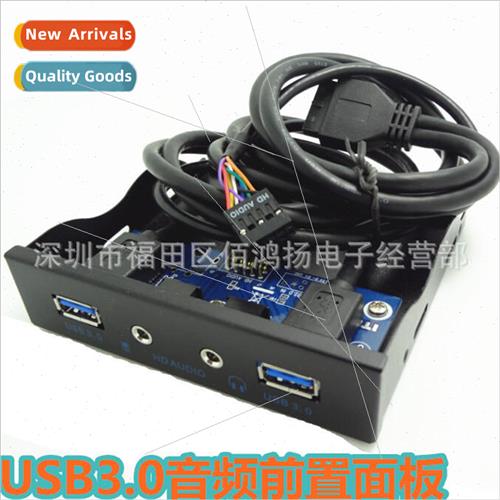 USB3.0 floppy drive bay front panel usb3.0 19 pin to usb3.0