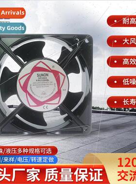 12038 AC machine fan 220V/110V/380V exhaust fan LED advertis