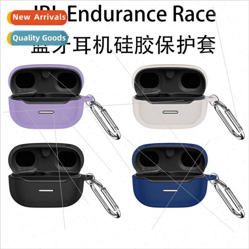 适用 JBL Endurance Race Bluetooth headset silicone protectiv