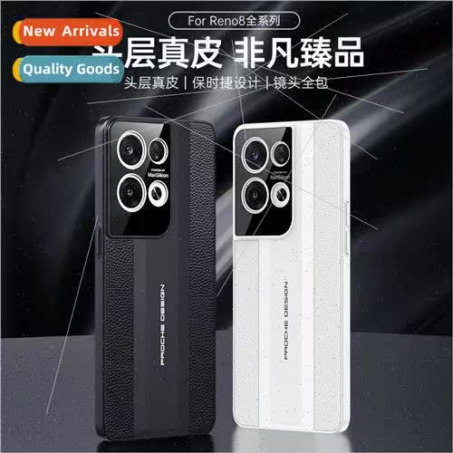 适用 OPPOReno9Pro+ cell phone case lychee grain leather Find