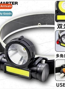 New LED + COB dual-use headlamp large light cup built-in lit