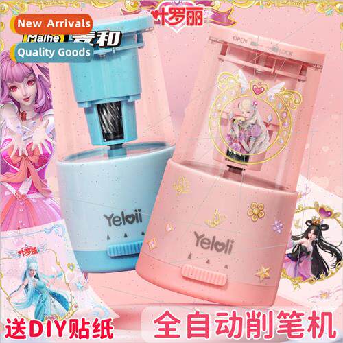 Yeloli Spirit Princess electric pencil sharpener 适用 elemen
