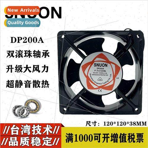 cooling fan DP200A 2123XBL 12038 220V dual ball axial fan ex