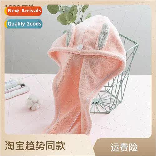 Korean coral flannel rabbit ears hair drying cap quick-dryin