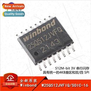 512M W25Q512JVFIQ Flash Serial bit SOIC SMT Genuine