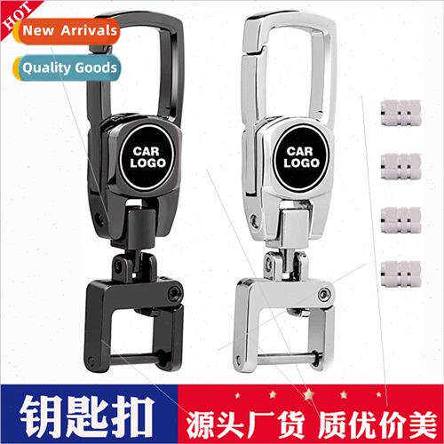 Car Key Chain Set 适用 Car Keys Stainless Steel Accessories