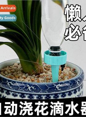 Automatic water dripper home balcony automatic watering drip