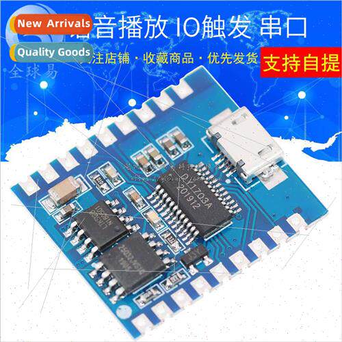 Voice Playback Module IO Trigger Serial Port Control USB Dow