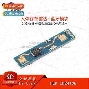 al HLK-LD2410B-P Human Presence Radar Module Sensor Inductor