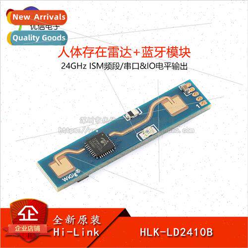 al HLK-LD2410B-P Human Presence Radar Module Sensor Inductor