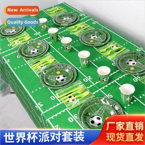 Disposable Paper Plate World Cup Soccer Party Balloon Pull F