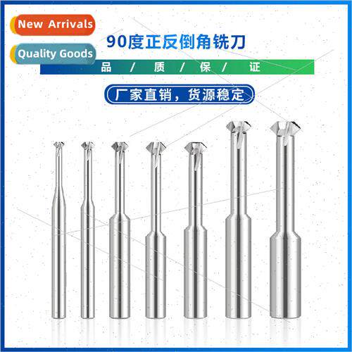 New 90 degrees back and 适用th deburring double angle chamfe