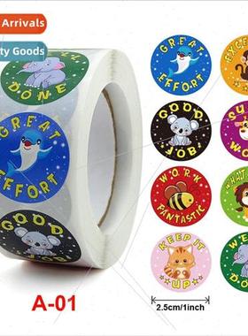 Childrens stickers rolls of reward stickers self-adhesive te