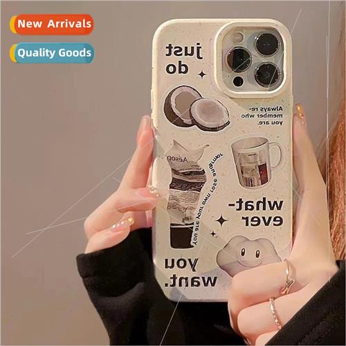 Niche Rice Bottom Coconut Cloud Coffee 适用 Apple 14ProMax P