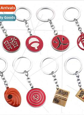 Anime  Naruto Kiba Kakashi Sharingan metal keychain key chai