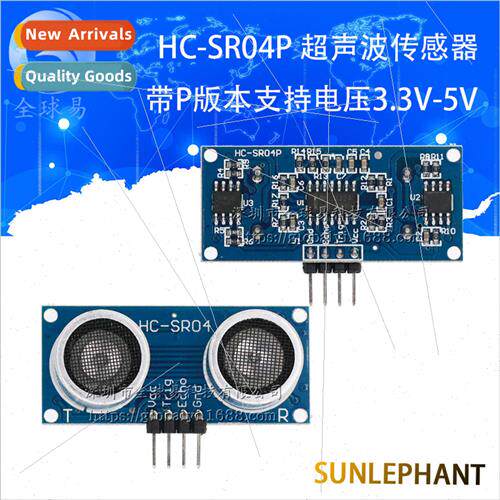 With P Version 3.3V-5V Wide Voltage Ultrasonic HC-SR04P Ultr