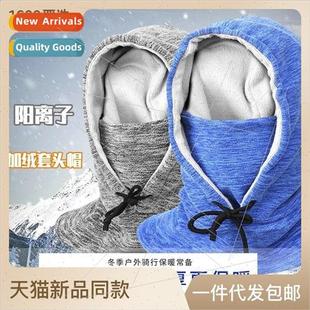 cap winter men new headgear cycling warm 2023 outdoor