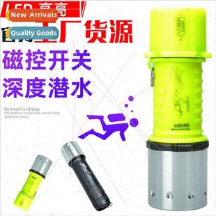 professional Diving light flashlight deep strong