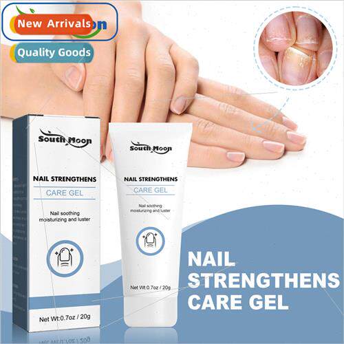 Nail Care Gel Hand & Foot Gray Nail Repair Rotten Toenail So