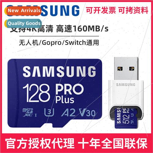 memory card drone camera U3 car recorder TF card tf card cel