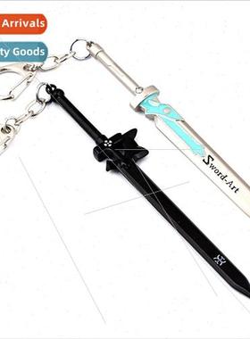 Sword & Sworcery Keychain Kiryu Asuna Pendant Anime Peripher