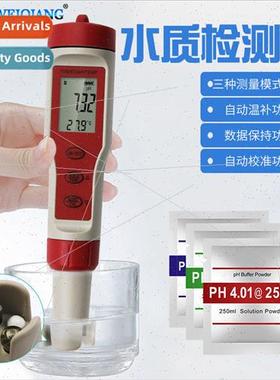 TDS/PH/EC 3-in-1 Water Quality Test Meter Water Quality Test