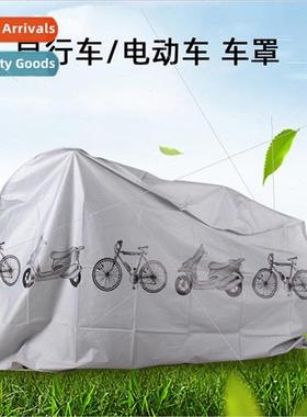 Outdoor cycling equipment mountain bike dust cover bicycle d