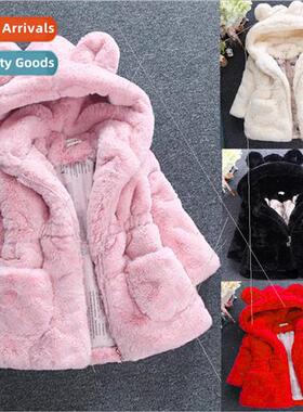 Childrens clothing 2023 fall and winter new girls fur coat c