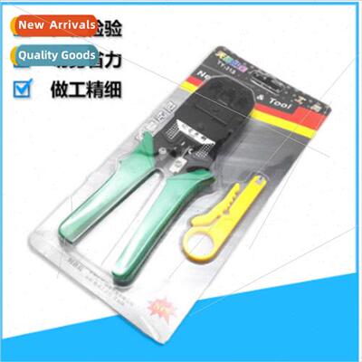 Neutral package triple network cable clamp set manual 8P6P4P