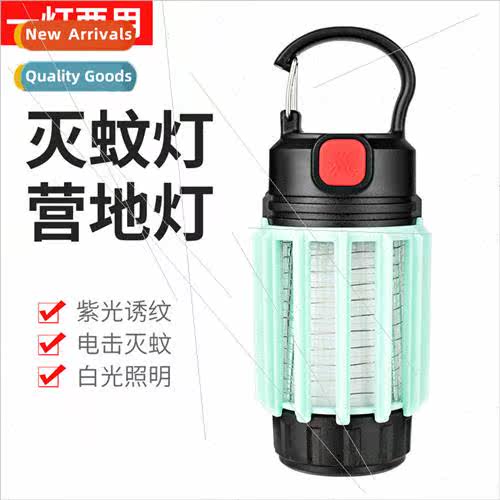 New mini portable electric shock rechargeable violet light m