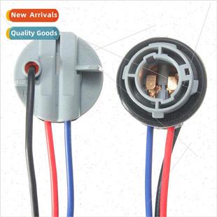 2357 BAY15D turn 1157 sig connector 2057 adapter 2pcs socket