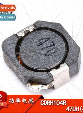CDRH104R 47UH Wirewound Chip Power Inductor/Shielded Inducto