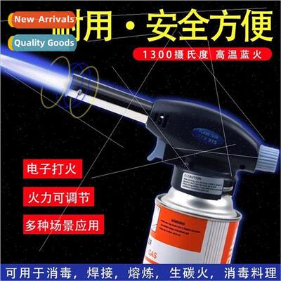 915 baking cassette gas spray gun burning pig hair igniter f