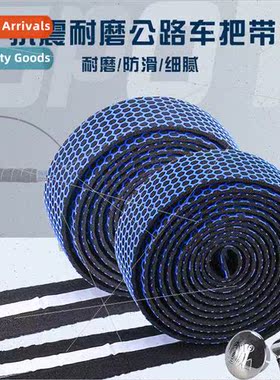 Bicycle Handlebar StrapRoad Bike Handlebar StrapHoneycomb Pa