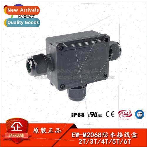 EW-M2068L 2/3/4/5/6-way IP68 Waterproof Junction Box Outdoor